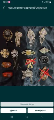 СССР красивые украшения бусы,кольца,броши,см все фото.