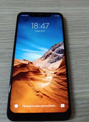 Pocophone F1 Сотилади