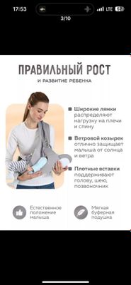 Кенгуру, состояние как новое, можно использовать при рождении.