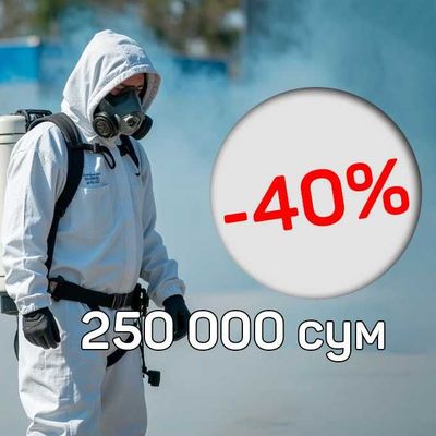 Dezinfeksiya dezenfeksiya dizinfeksiya Обработка от тараканов клопов