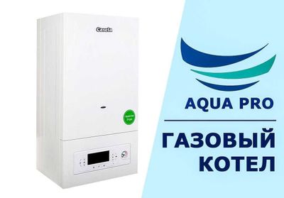 Двухконтурный Котел Газовый Кател Оптом Katyol Casela