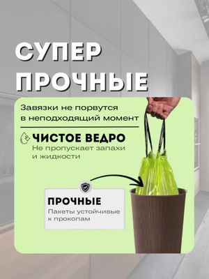 Axlat paketlari, tutqichli va bog'lanadi, rulonda