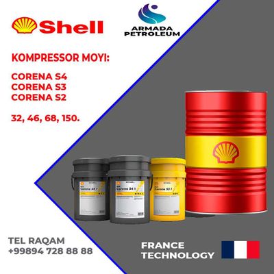 Компрессорное масло Shell Corena S2 S3 S4