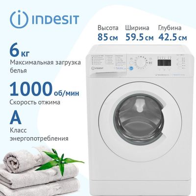 Продаётся стиральная машина INDESIT 6KG