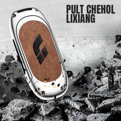 Li pult chexol. Пульт чехол для Lixiang