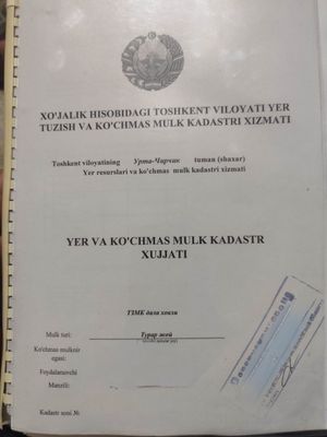 Продам загородный дом 6 сотах