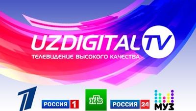 Uzdigital TV kartasi