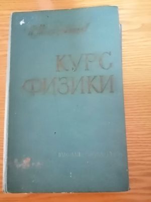 Книги продаётся. Китоблар сотилади.