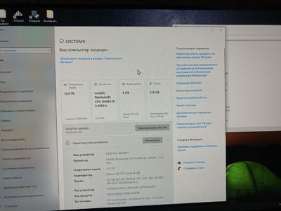 продам компьютер комплект