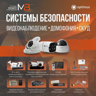 Камера установка Hikvision Dahua Imou Tank