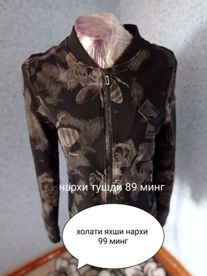 идеальный составная