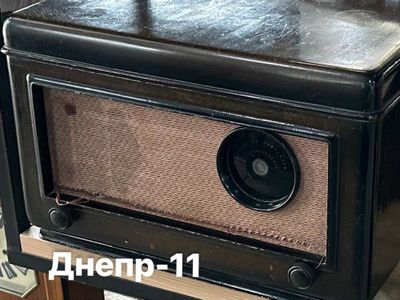 Магнитафон Днепр 11