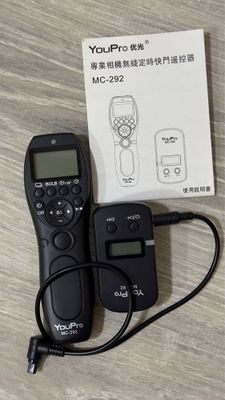 Пульт youpro mc 292
