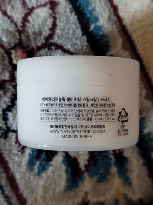 Baza krem (Shea butter)