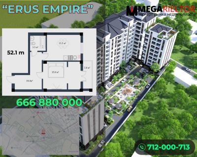 TJM "Erus Empire" • 52.1 м2 • 1-xonali kvartira