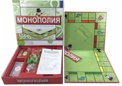 Настольная игра Монополия. Запечатанная. Доставка 24/7