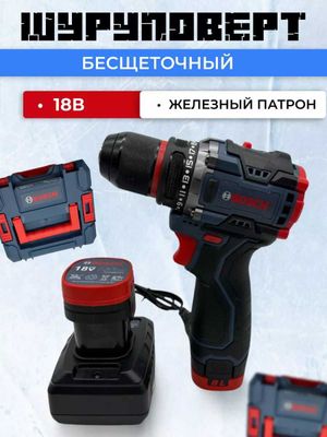 Шуруповерт BOSCH без шеточный люкс к 18V