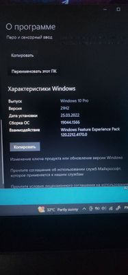 Продаётся ноутбук acer