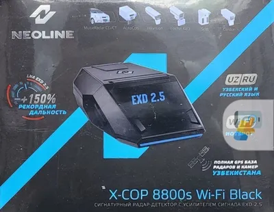 Wifi Neonline 8800s Yangide rabociy