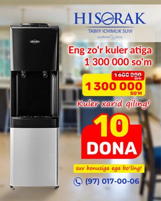 Hisorak 19l kuler suvi