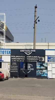 Аренда автосервис