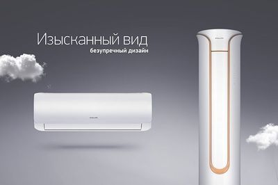 AVALON va ARTEL Konditsionerlari sotuvda