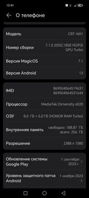 Honor 90 lite 8. 0 +5.0 256 Gb