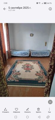 Сдаётся дом в аренду.