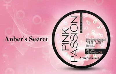 Pink passion nabor