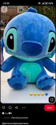 stich
