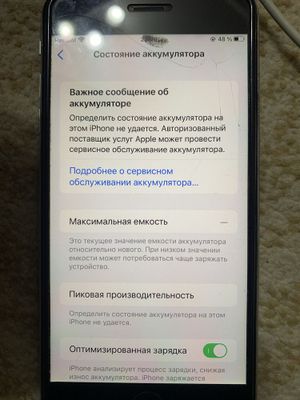 iPhone 6 s Plus срочно продается