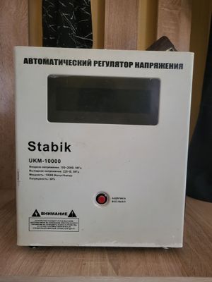 Регулятор напряжения