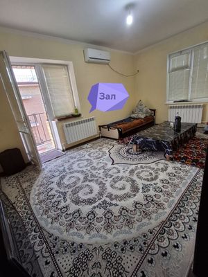 Задаю квартиру свою