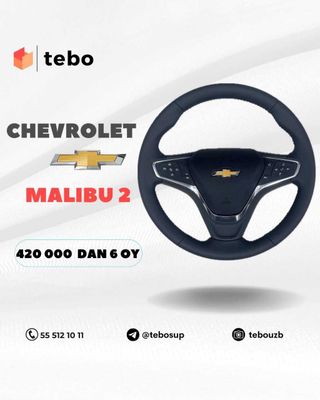 Rul Chevrolet Malibu 2 Muddatli to'lovga