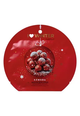 Yuz niqobi “Intensiv oziqlantirish”