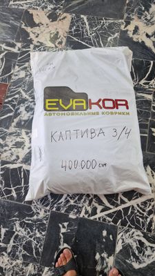 Коврики каптива captiva , evakor captiva