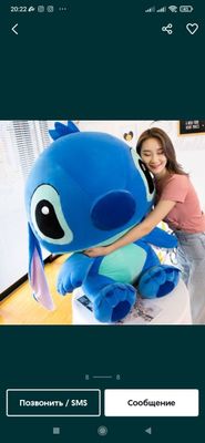 Stich original 3% SKIDKADA