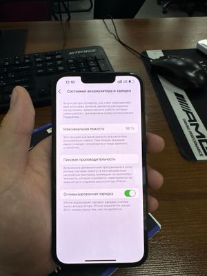 iPhone 13 128GB Ideal