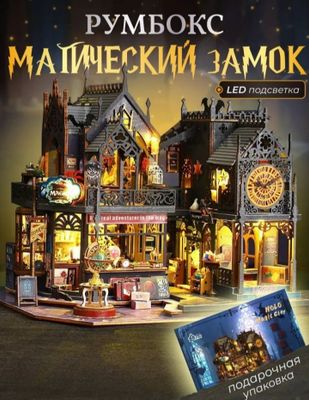 лего