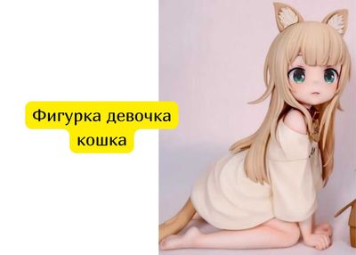 Фигурка девочка кошка сидячая