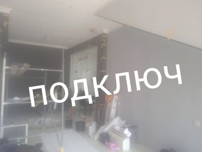 Малиярка ОБОЙ АБОЙ ламинат косметический поклейка обоев oboy laminat