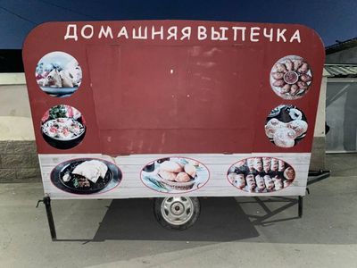 Фуд-трак в аренду или на продажу!