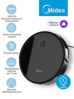 Робот-пылесос Midea VCR11B с влажной уборкой, простой и надежный.