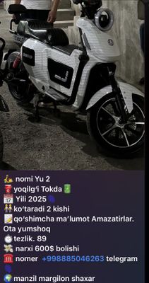 Tiniq