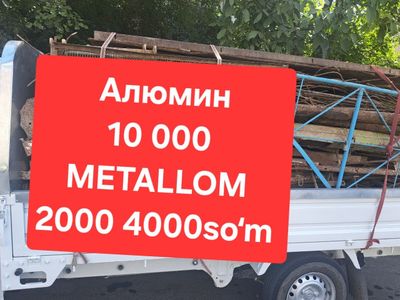 Metallom olamiz./Metallolom qayta ishlash olamiz 24/7