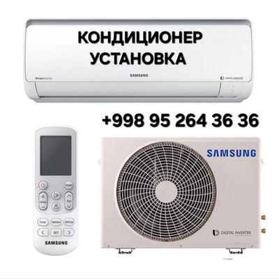 Konditsoner ustanofka