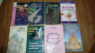 Продам интересную книгу по психологии