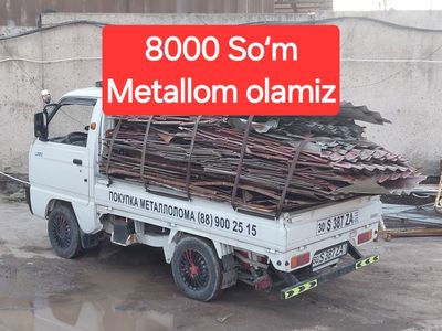 Металлом металлолом металом приём
