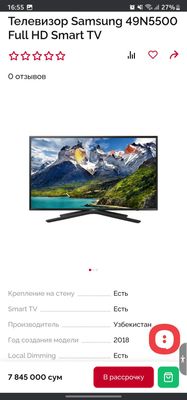 Samsung Tv Smart FHD 49N5500 orginal Kelishamiz karobka document bor