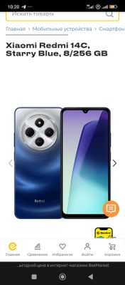 Redmi 14 c 256/16 yangi Telifon